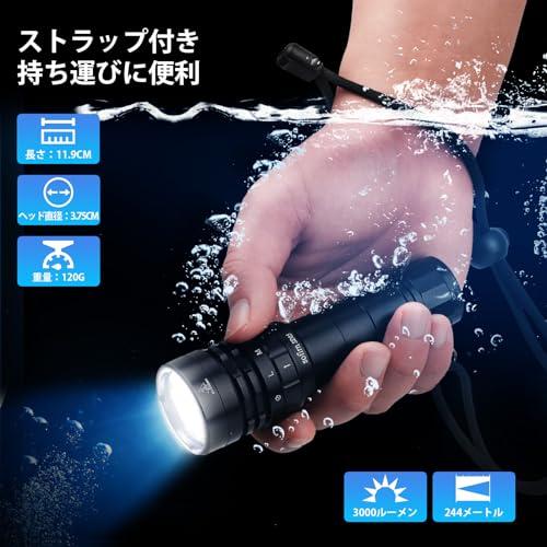 Sofirn ダイビングライト 3000ルーメン 水中100メートル Sofirn ダイビングライト 3000ルーメン 水中100メートル