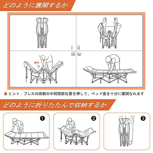 ATORPOK 折り畳み式ベッド 簡易ベッド コット 折りたたみベッド 防水