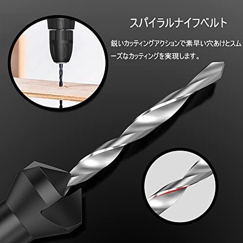 皿取りビット 皿穴ドリルビット 面取り 木工用 六角軸 木材皿穴ネジ 