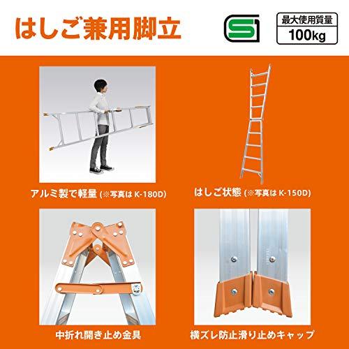 ピカ(PiCa) ピカコーポレイション はしご兼用脚立 K-120D 4段 4尺
