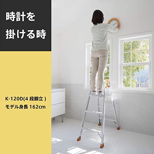 ピカコーポレイション　 はしご兼用脚立　Kステップ　K-120D　最大使用質量100kg　脚立高さ1m10cm　梯子高さ2m33cm　ピカ　Pica　Y 楽天市場】【送料無料】ピカ(PiCa) ピカコーポレイション 脚立 はしご