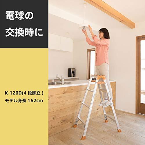 ピカ(PiCa) ピカコーポレイション はしご兼用脚立 K-120D 4段 4尺 
