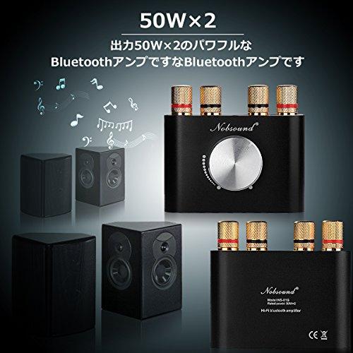 Nobsound NS-01G Pro パワーアンプ bluetooth 50W×2 アンプ スピーカー