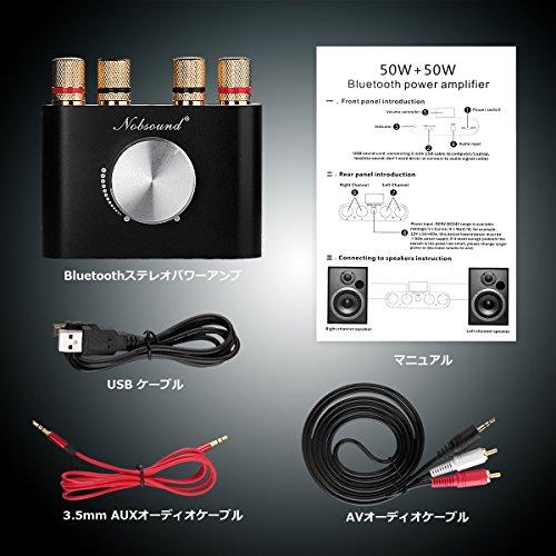 Nobsound NS-01G Pro パワーアンプ bluetooth 50W×2 アンプ スピーカー