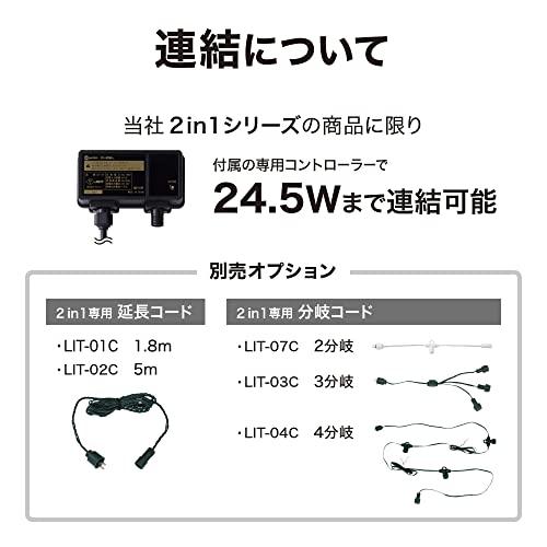 タカショー イルミネーション ロングカーテン 250球 シャンパン