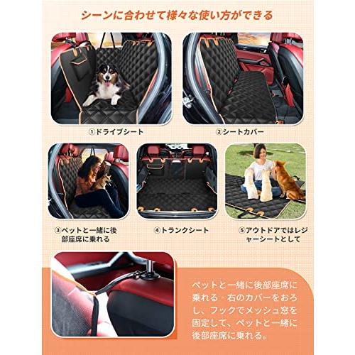 KYG ペット用 ドライブシート 汎用版 全車種 車ペットシート 後部座席 