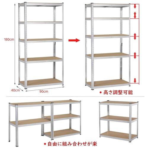 Yaheetech キッチンラック スチールラック本体 幅90 オープン Yaheetech キッチンラック スチールラック本体 幅90 オープン