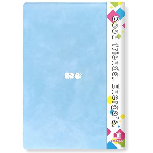 本屋さんの。 ブックカバー 文庫本 サイズ 厚さ調整可 日本製 HB03