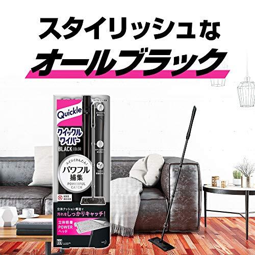 クイックルワイパー ブラックカラー フロア用掃除道具 本体 スイスイ