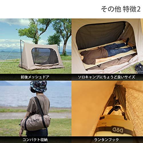 DOD(ディーオーディー) ワラビーテント コットン生地 吊り下げ式