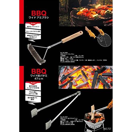 キャプテンスタッグ(CAPTAIN STAG) BBQ トング ワイド 炭バサミ 47cm UG-3247｜bonnenuit｜03