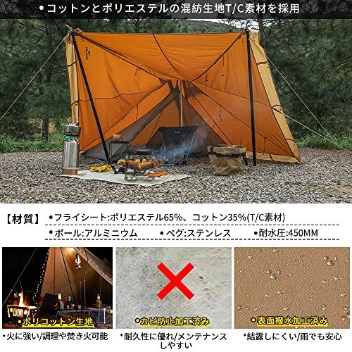 SoomloomテントKhufu(S)スクエアワンポールTC素材ポリコットン