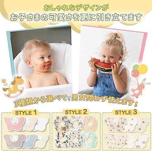 ふゆ　スタイ　4枚 ハンドメイド　360°よだれ掛け ふゆ スタイ 4枚 ハンドメイド 360°よだれ掛け ふゆ スタイ 4枚