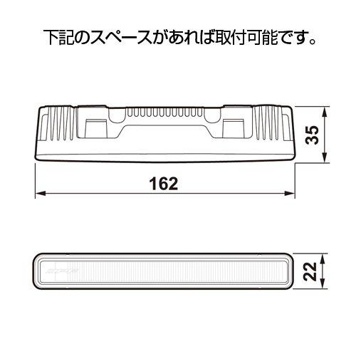 IPF デイランプ LED 車用 面発光 400cd/100cd 6000K ホワイト 12V用 2