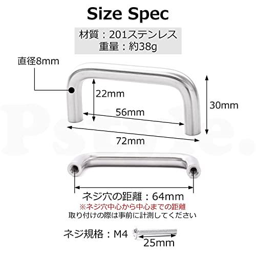 Pstyle. 引き出し 取っ手 ステンレス キッチン 食器棚 金具 ネジセット PST-114 (64mm 5本)｜bonnenuit｜02