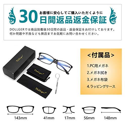 [Dollger] 伊達メガネ メガネ だてめがね メンズ ブルーライトカット メガネ 度なし ブルーライトカット 超軽量16g レディース おしゃれ ブルー |  | 05
