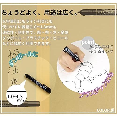 ゼブラ(ZEBRA) 油性マーカー マッキーノック細字 黒 3本入 P-YYSS6-BK3