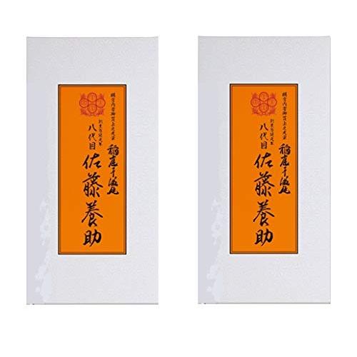 400g10箱　稲庭うどん 佐藤養助 包装未開封 稲庭うどん （無包装／2個セット）佐藤養助稲庭干饂飩 紙化粧箱入り