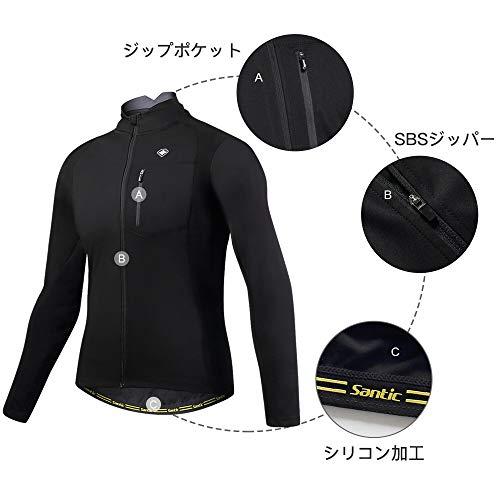 サンティック] メンズ サイクルジャージ 長袖 サイクルジャケット
