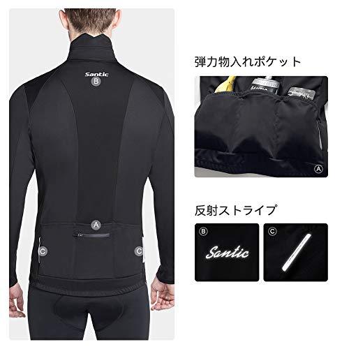 サンティック] メンズ サイクルジャージ 長袖 サイクルジャケット