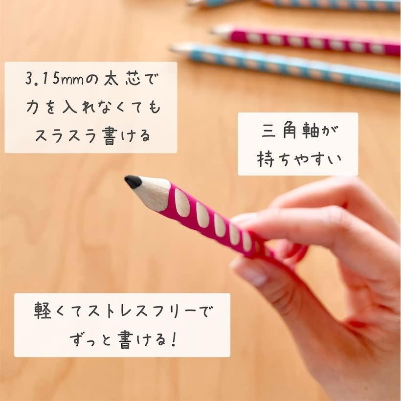 STABILO スタビロ かきかた学習鉛筆 イージーグラフ スターターセット