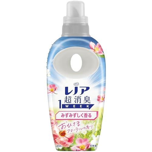 レノア超消臭1WEEK 柔軟剤 みずみずしく香る おひさまフローラルの香り