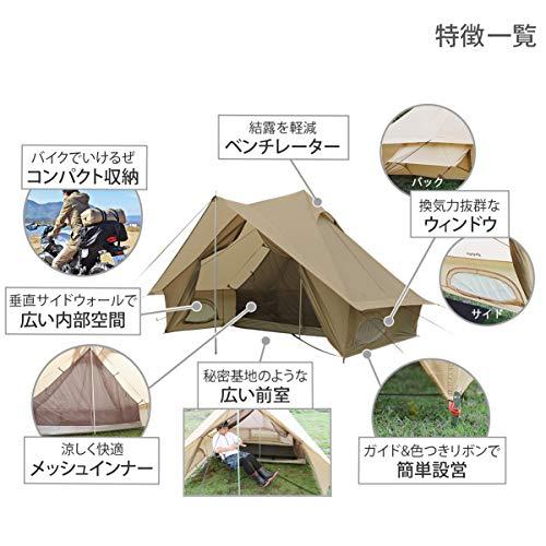 DOD(ディーオーディー)ショウネンテント コンパクトな ソロ用