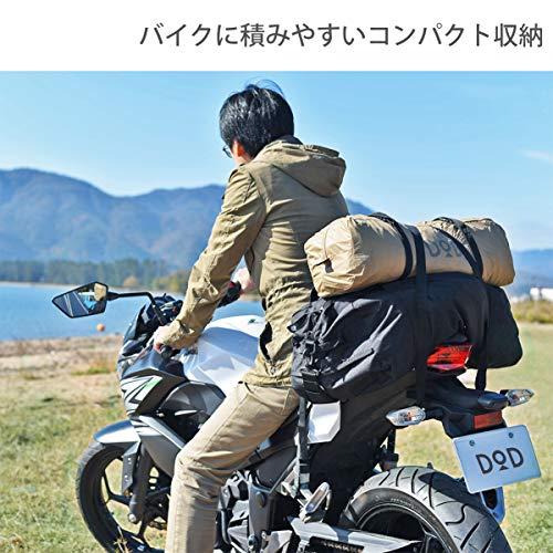 値下げ　ショウネンテント コンパクトな ソロ用 ツールームテント DOD(ディーオーディー)ショウネンテント コンパクトな ソロ用