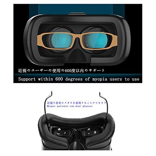 Japandrect VR BOX 3Dメガネ ゲーム 映画 ビデオ スマートフォン向け ヘッドバンド付き 頭部装着｜bonnenuit｜05