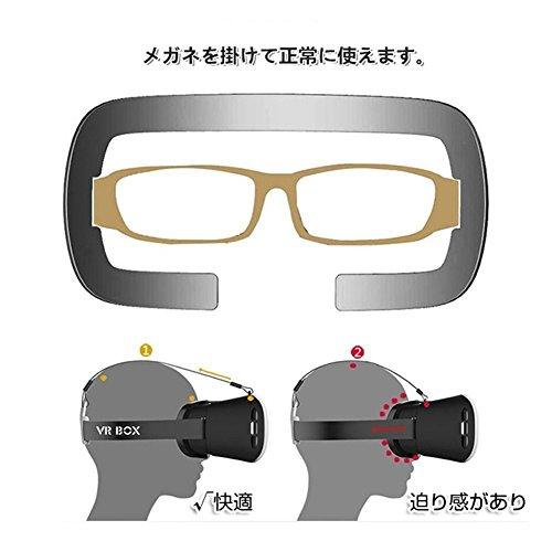 Japandrect VR BOX 3Dメガネ ゲーム 映画 ビデオ スマートフォン向け ヘッドバンド付き 頭部装着｜bonnenuit｜09