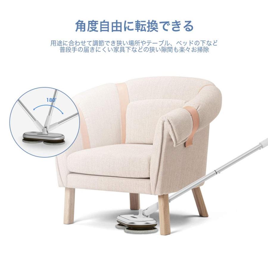 GOBOT コードレス電動モップクリーナー 回転モップ 床掃除クリーナー