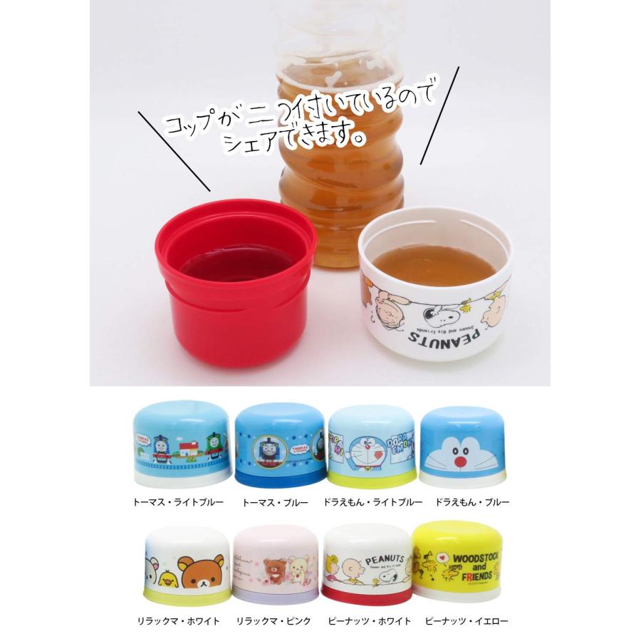 四季島 子ども用コップ 2個セット（四季島」オリジナルコーヒーカップ 