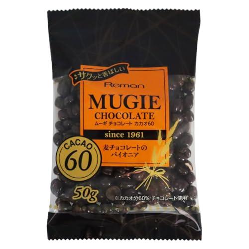 レーマン ムーギチョコレートカカオ60 50g×12個 : ボンニュイ ヤフー
