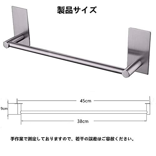 タオル掛け 粘着 タオルハンガー ステンレス タオルかけ 45cm 洗面所