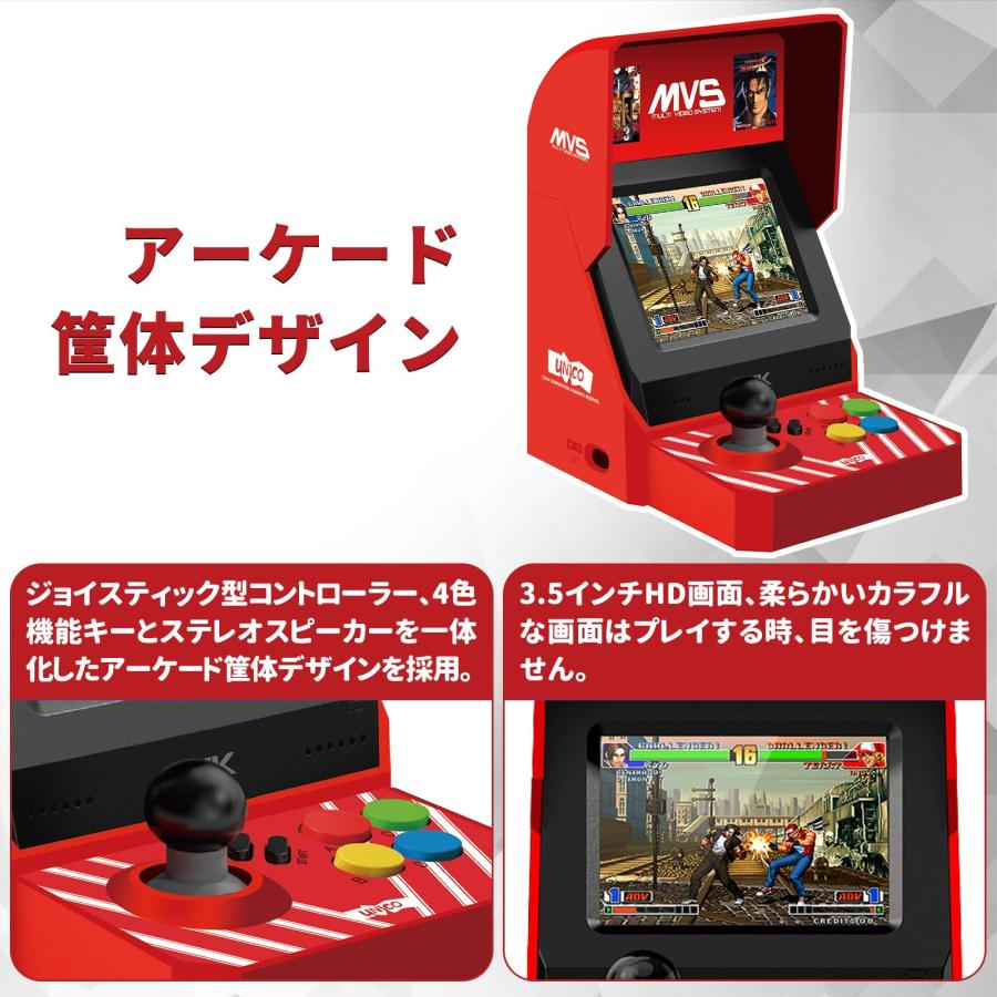 【SNKライセンス新作ゲーム機】UNICO SNK MVS Mini - SNK MVS ミニ アーケードゲーム機 「ザ｜bonnenuit｜04