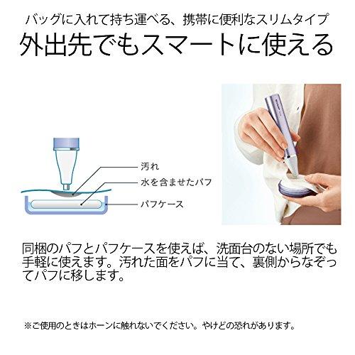 シャープ SHARP 超音波ウォッシャー (コンパクト軽量タイプ USB