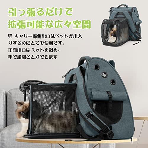 Tresbro 拡張可能な 犬 猫 リュック【最新型3in1】 ペット ロック式