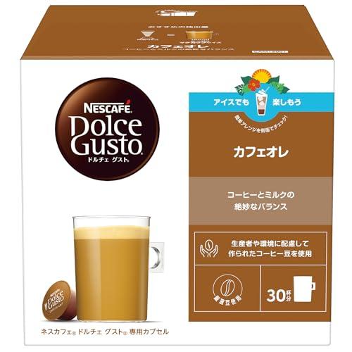 ネスカフェ ドルチェ グスト オリジナル専用 カプセル (ネオ互換性なし