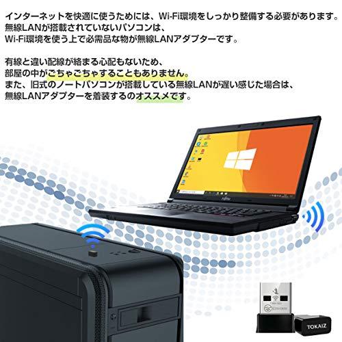 TOKAIZ 無線LAN WiFi 子機 Wi-Fi5 AC対応 無線LANアダプター AC600 2.4