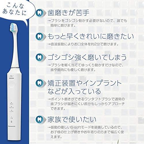 ジーシー プリニア スマイル (MI-0004) 音波振動歯ブラシ×1台 白