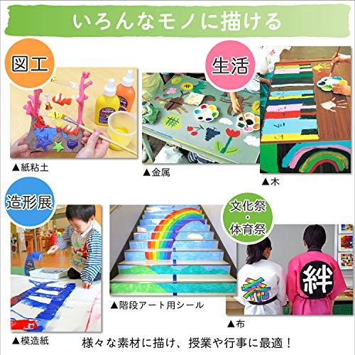 サクラクレパス 絵の具 工作ポスターカラー 12色 KPW12 : ボンニュイ