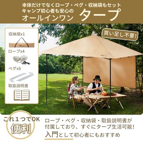 限定!】SOLO UP ワンアクション タープ ワンタッチ タープ 限定!】SOLO UP ワンアクション タープ ワンタッチ タープ