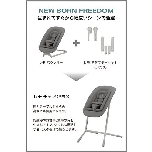 cybex [ サイベックス ] LEMO BOUNCER [ レモ バウンサー ] ストーンブルー 『生まれてすく?から幅広いシーンて?活躍｜bonnenuit｜06