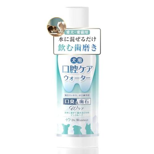 Dr．Wantect 犬猫用 液体ハミガキ 口腔ケアウォーター 口腔