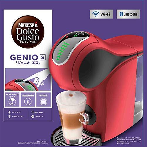 ネスカフェ ドルチェ グスト GENIO S 「ジェニオ エス」800ml
