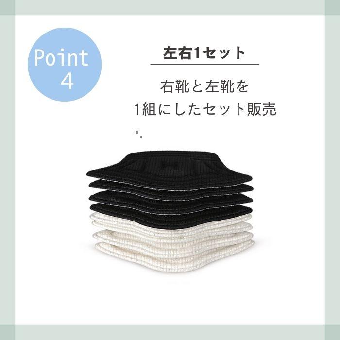 かかとパッド 靴擦れ防止 サイズ調整 インソール かかと