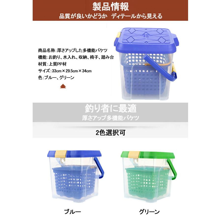 多機能 洗車 お釣り バケツ バスケット付 蓋付き 蓋 フタ ふた 多機能 洗車 お釣り バケツ バスケット付 蓋付き 蓋 フタ ふた