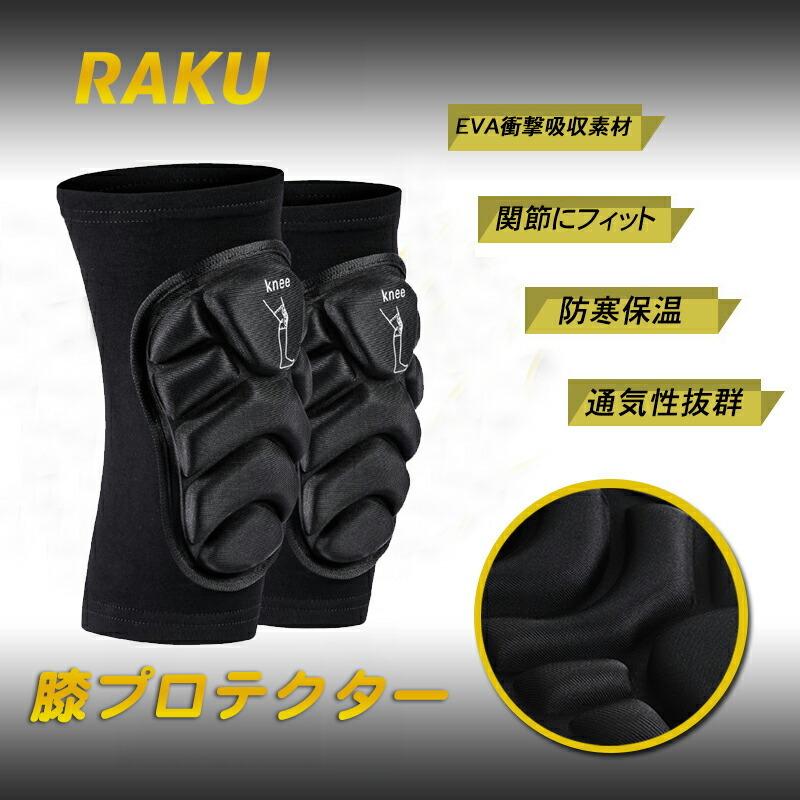 膝パッド スノーボード スポーツ ニーパッド 膝当て 膝 膝パッド スノーボード スポーツ ニーパッド 膝当て 膝