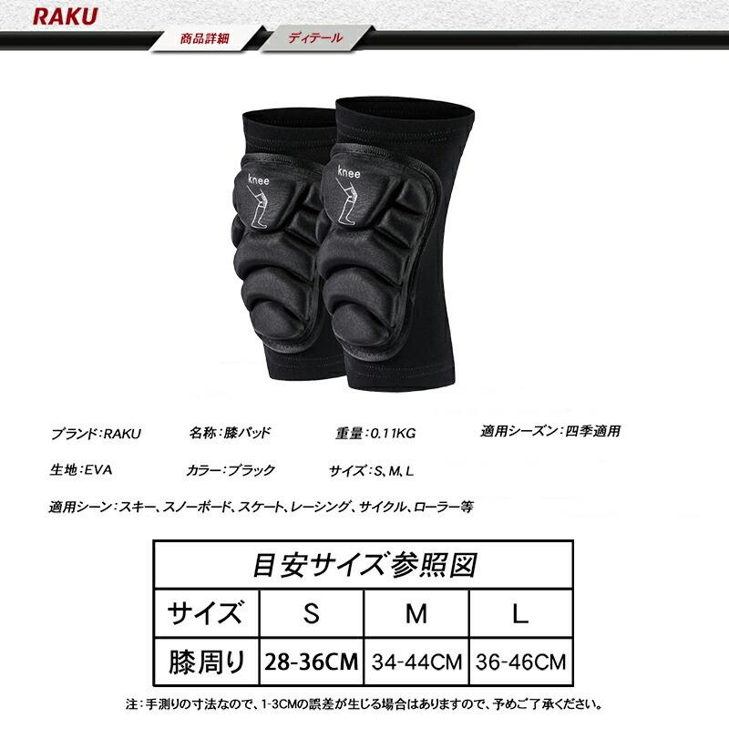 膝パッド スノーボード スポーツ ニーパッド 膝当て 膝 膝パッド スノーボード スポーツ ニーパッド 膝当て 膝