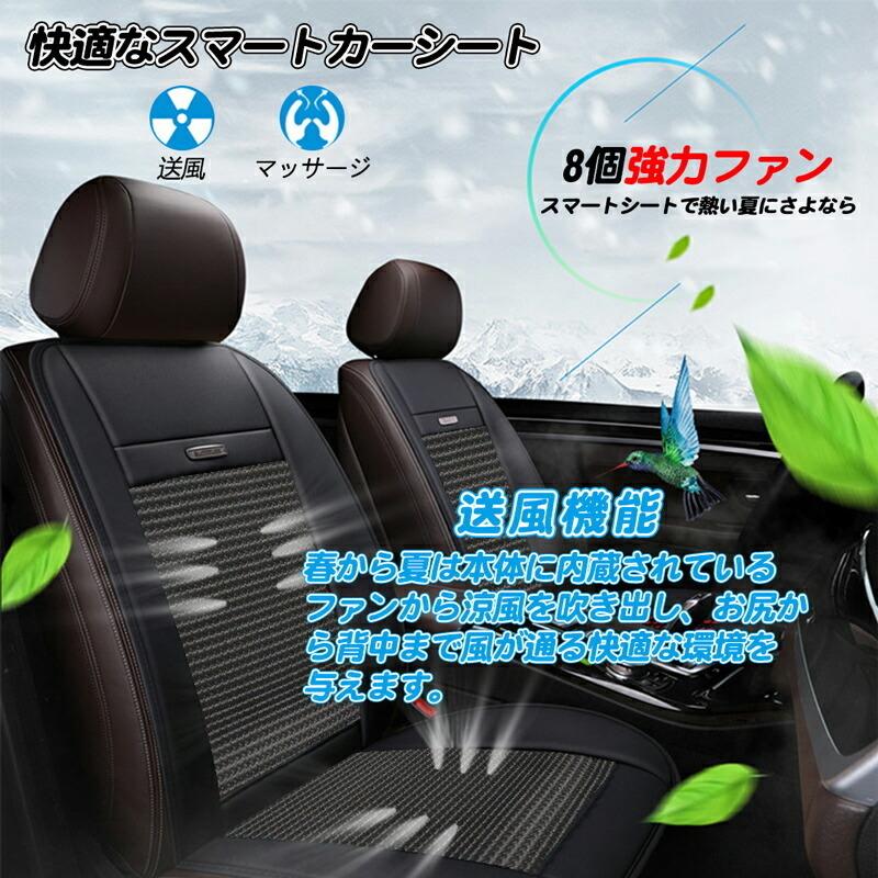 【RAKU】カーシート 車シート 冷却 送風 12V 3個強力ファン クールシート シートクッション 車載クッション 日本語説明書付き｜bonnylien｜06